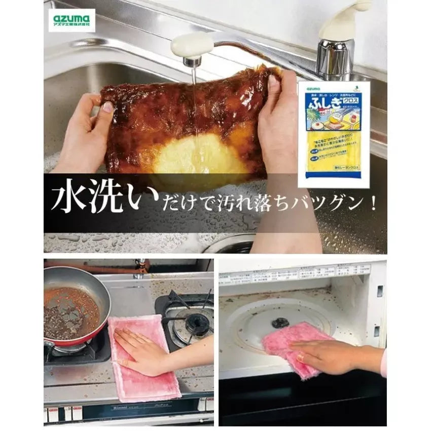 Kouriten [現貨] 日本製造 AZUMA 工業清潔抹布 粉紅色 image 2