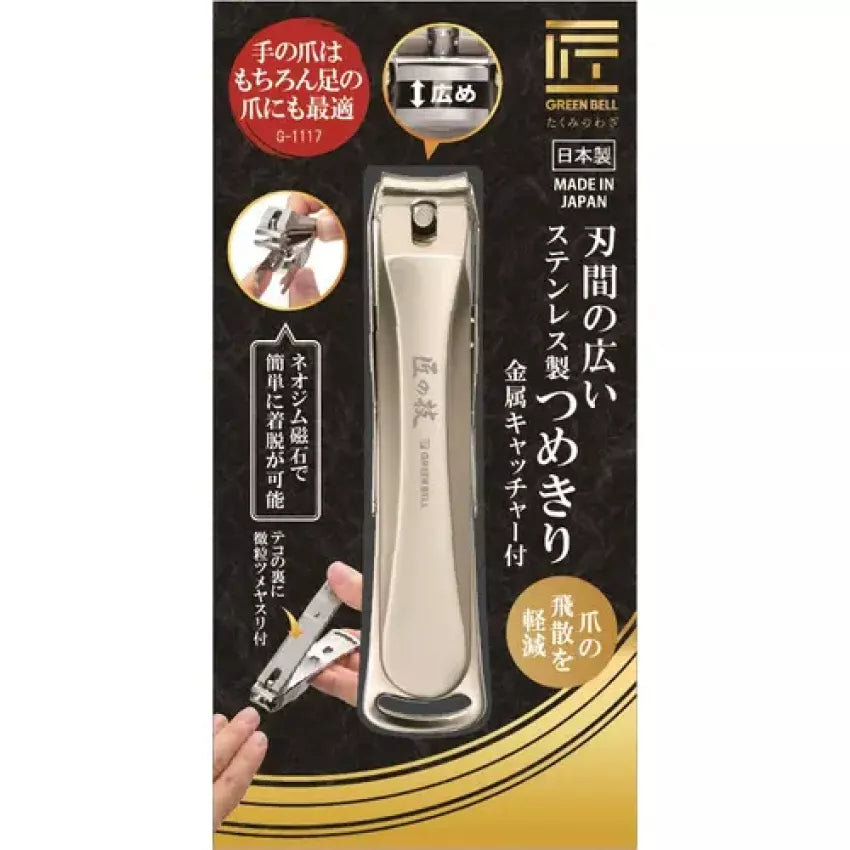Kouriten [現貨] 日本製造 Greenbell 匠の技不銹鋼加闊指甲鉗 image 1