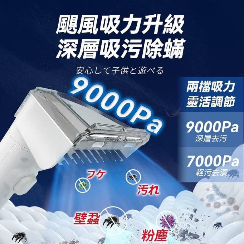 Kouriten [現貨]  日本 DOUBLE CLEAN 無線乾濕水洗全屋離地清潔機 2.0 Pro image 2