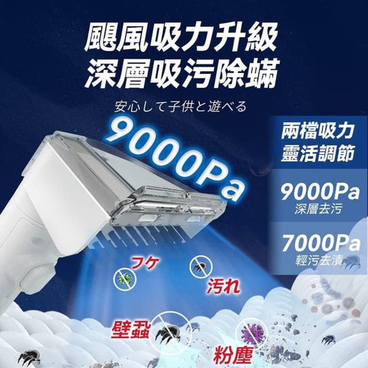Kouriten [現貨]  日本 DOUBLE CLEAN 無線乾濕水洗全屋離地清潔機 2.0 Pro image 2
