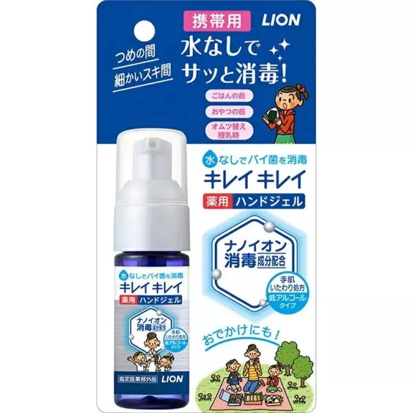 Kouriten [現貨]  日本製造 獅王潔麗兒藥用納米離子潔手液 image 3