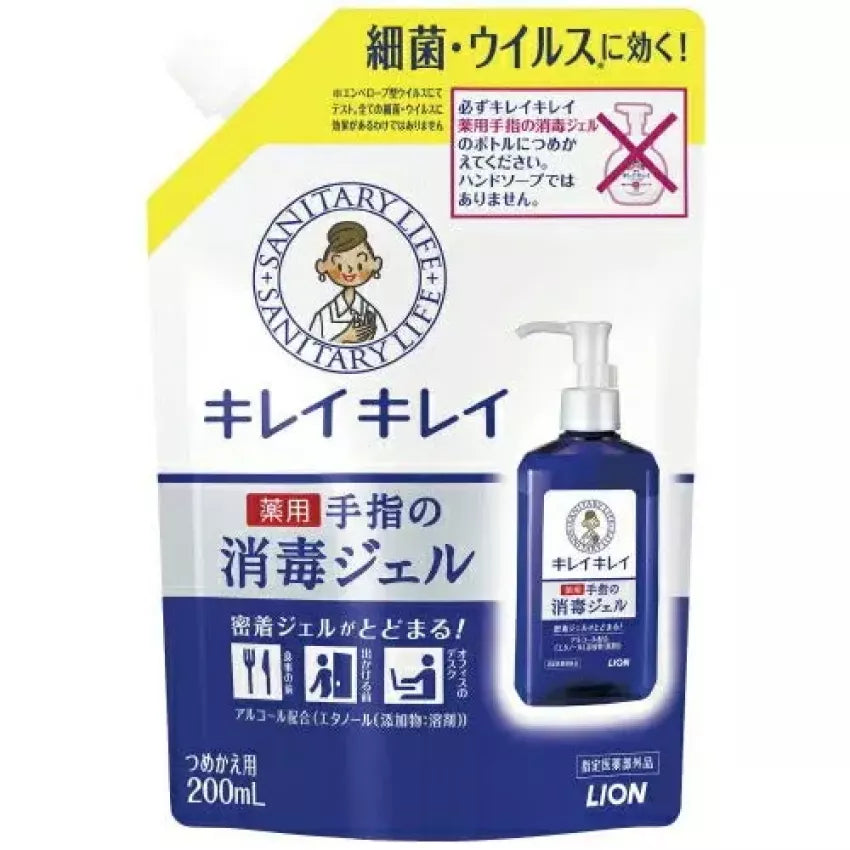 Kouriten [現貨]  日本製造 獅王潔麗兒藥用納米離子潔手液 image 6