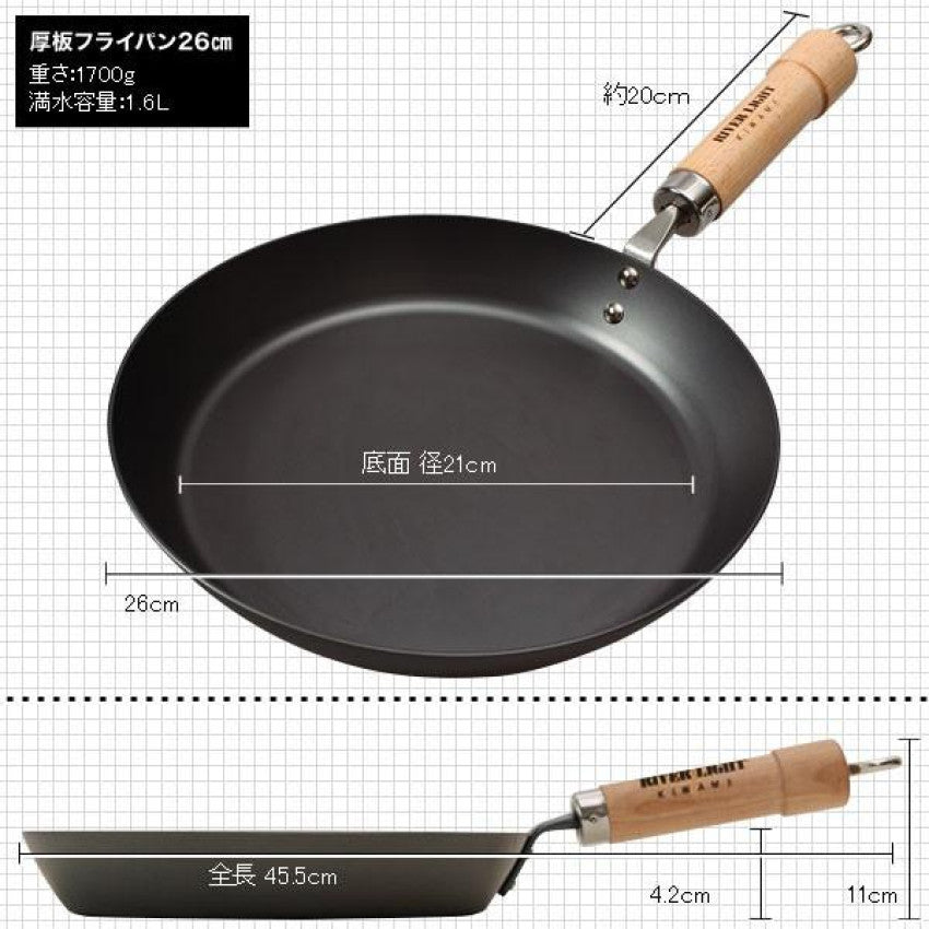 Kouriten [現貨] 日本製造 River Light 窒化鐵厚板平底鑊 image 9