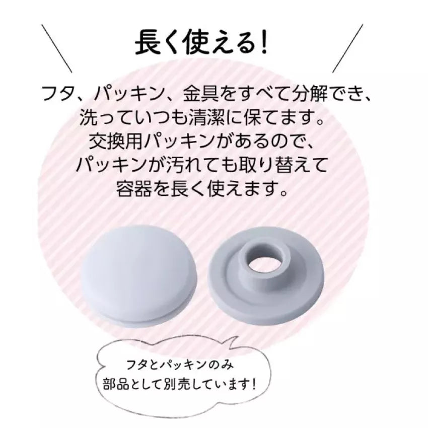 Kouriten [現貨] 純日本製造 星硝玻璃一按即開密封保存瓶 image 7