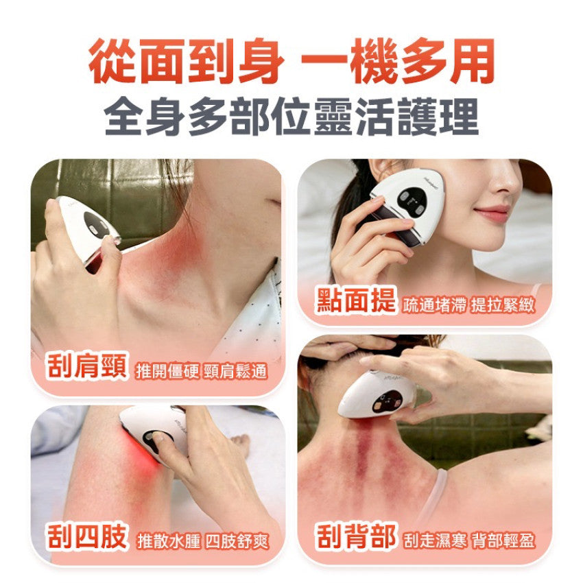 Kouriten [限時預購] 【全新上市】Comforbot雙頭微電流砭石熱敷震動推刮點按全身多部位祛濕通絡刮痧板PRO 2.0 image 6