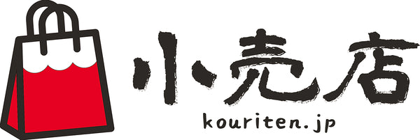 小賣店