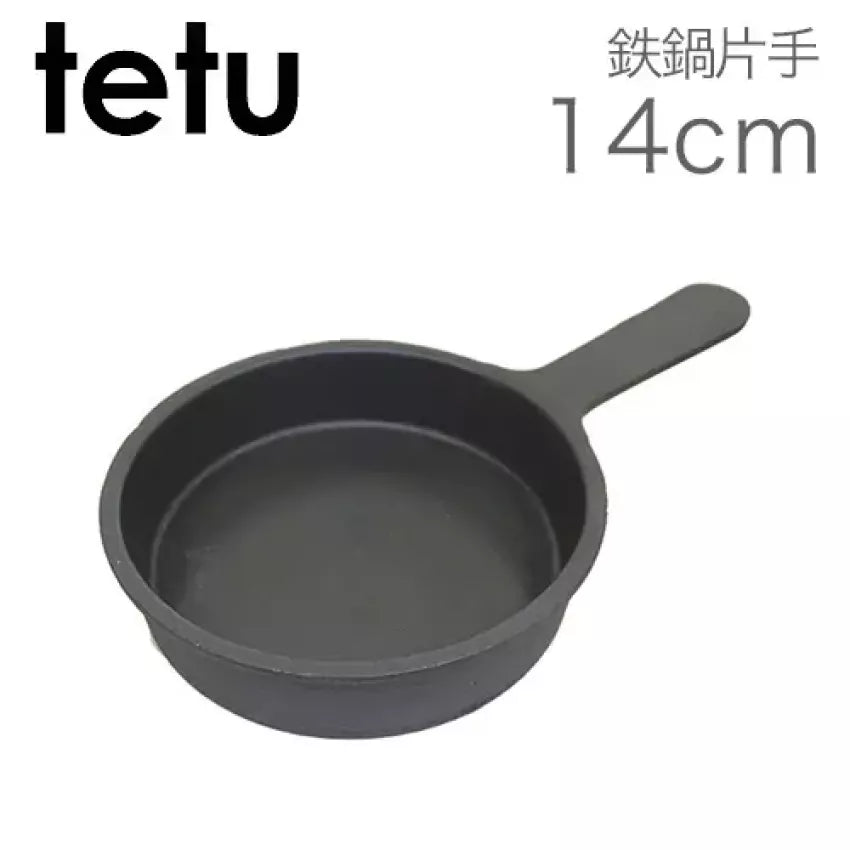 Kouriten [現貨] 日本製造 南部鉄器池永鉄工 片手/両手鍋 小泉誠設計 tetu 系列 image 8