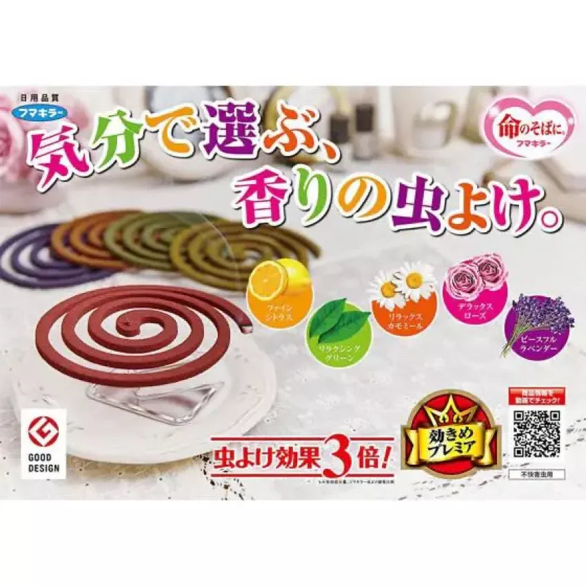 Kouriten [現貨] 泰國製造 日本 Fumakilla 五色線香 50卷入 image 4