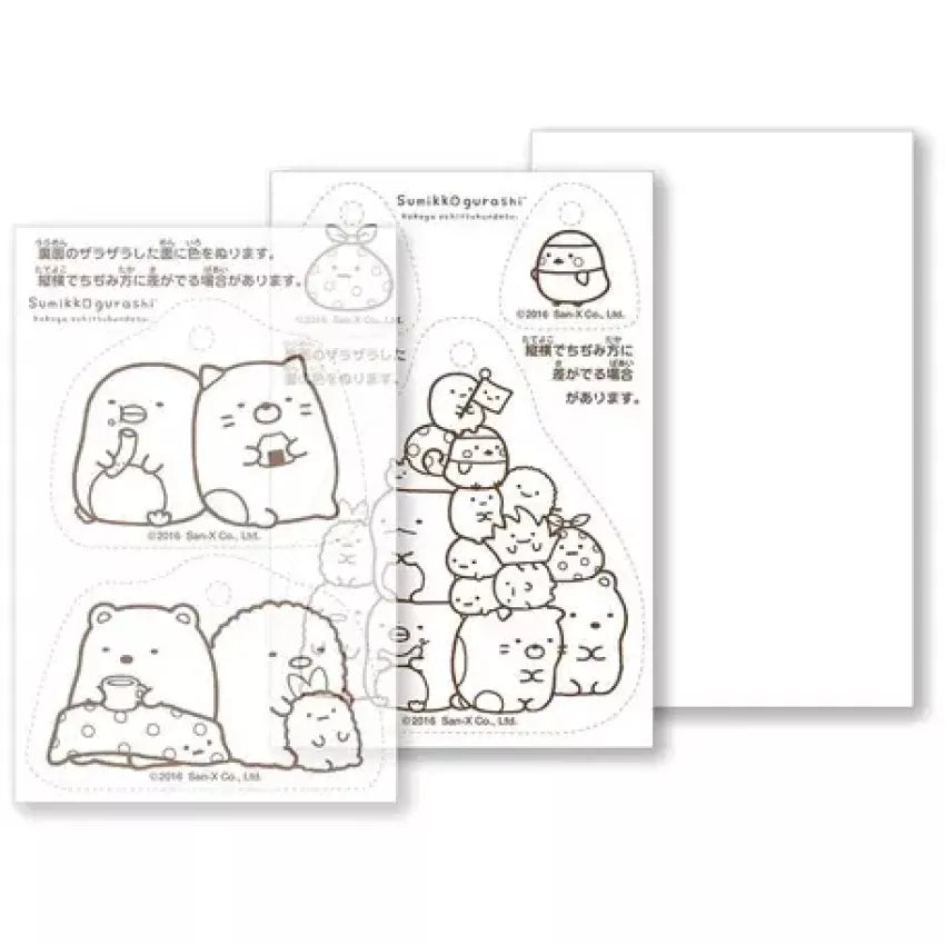 Kouriten [現貨] 角落生物親子 DIY 熱縮膠夜光鎖匙扣 image 3