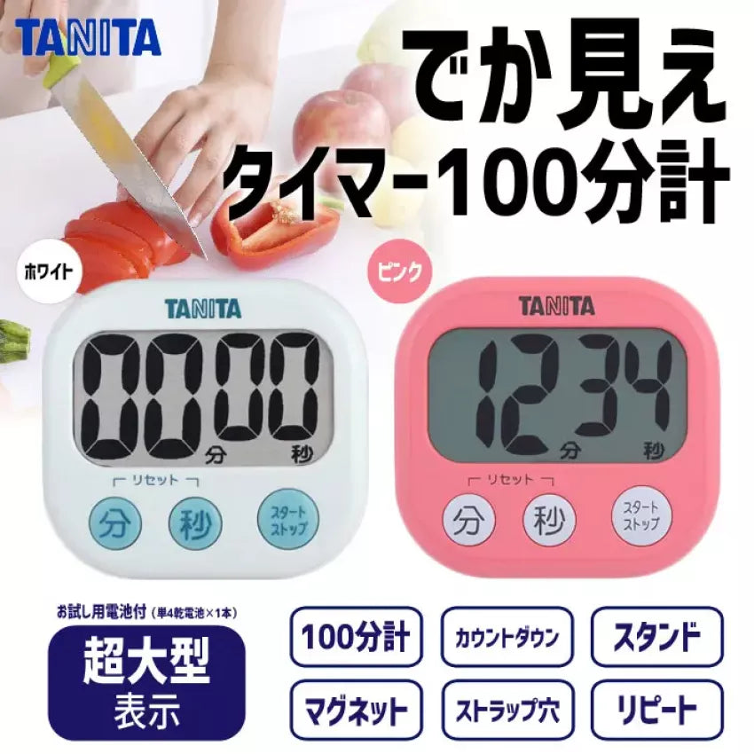 Kouriten [現貨] 日本 TANITA 特大字體計時器 image 2