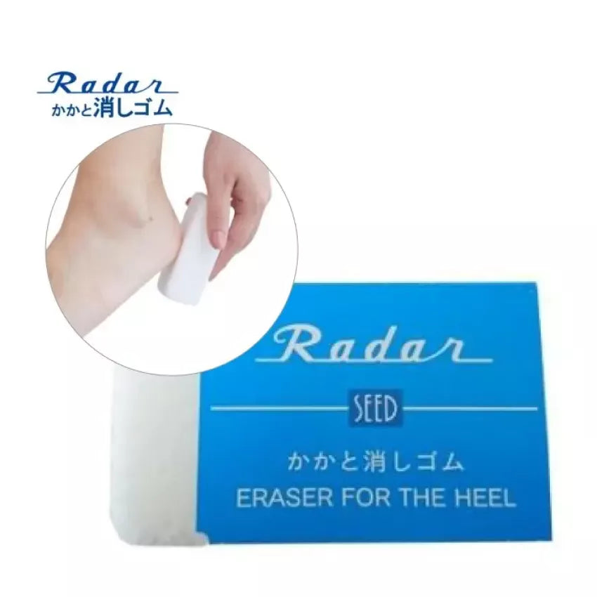Kouriten [現貨] 日本製造 巨大化 Radar 擦膠去角質磨腳石 image 2