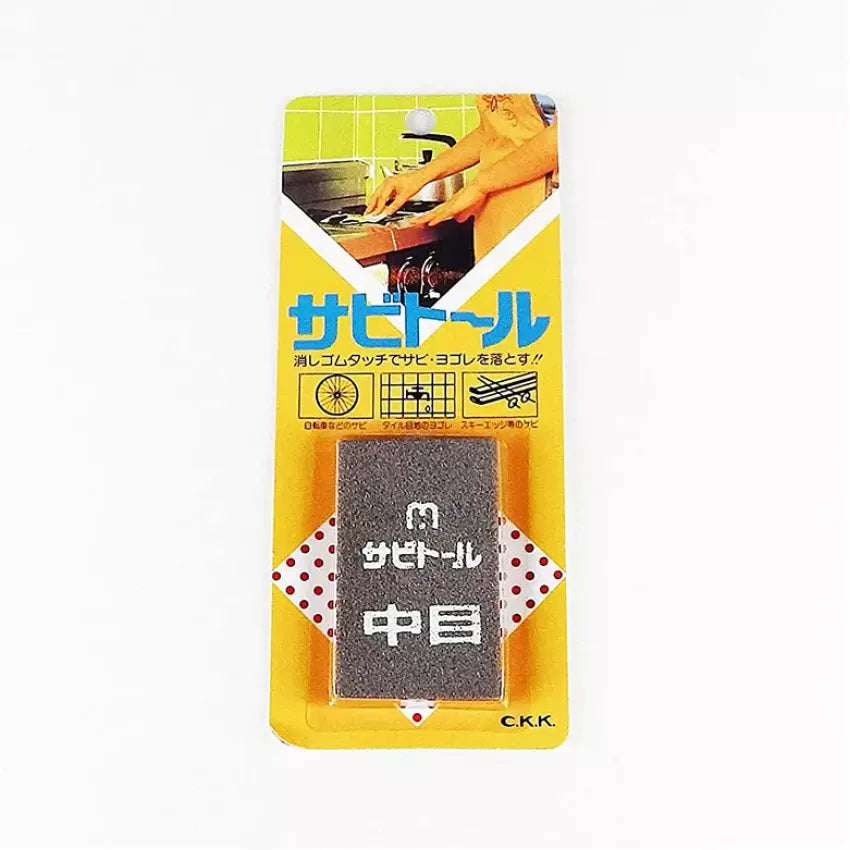 Kouriten [現貨] 日本製造 中京研磨除銹擦膠 (粗/中/幼 三款) image 4