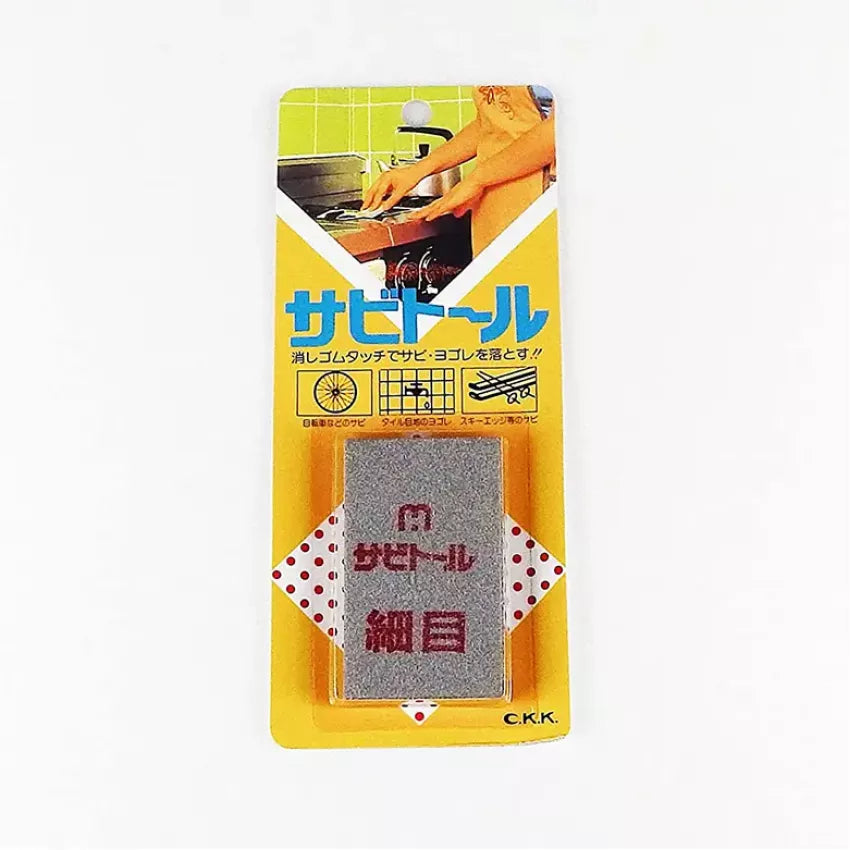 Kouriten [現貨] 日本製造 中京研磨除銹擦膠 (粗/中/幼 三款) image 5