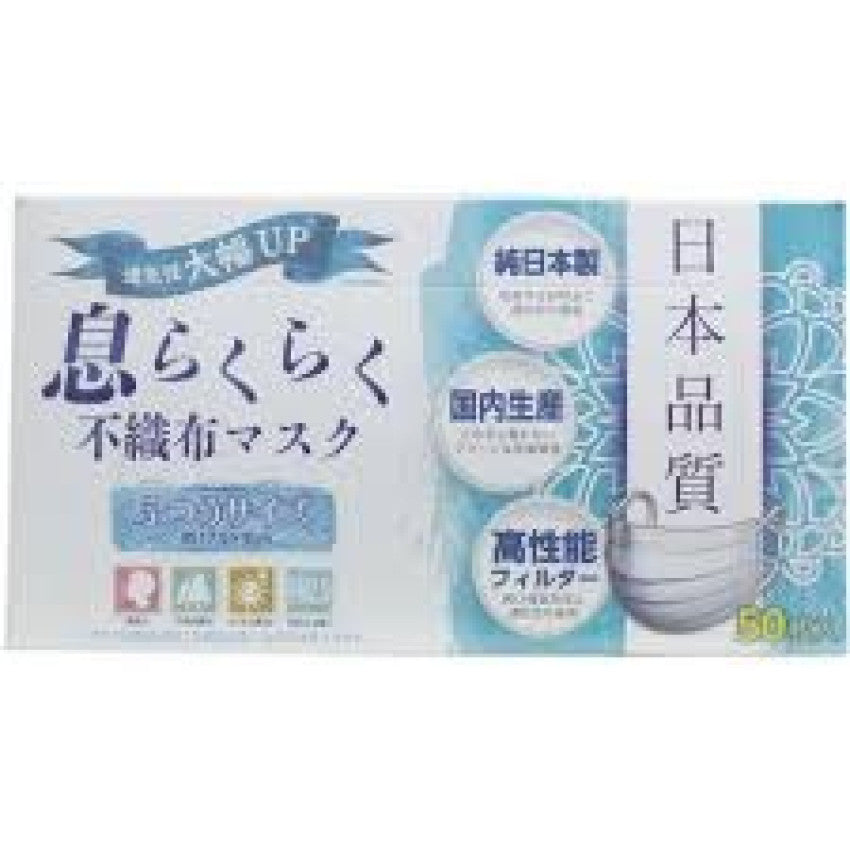 Kouriten [現貨] 日本製造 AzFit 口罩 環保價 image 2