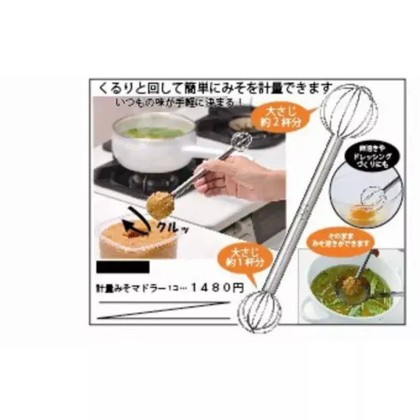 Kouriten [現貨] 日本製造 AUX 味噌計量器 image 4
