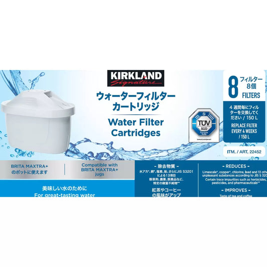 Kouriten [現貨] 德國製造 Kirkland Signature 淨水壺濾芯(兼容 BRITA MAXTRA+Jugs) 8件裝 image 1