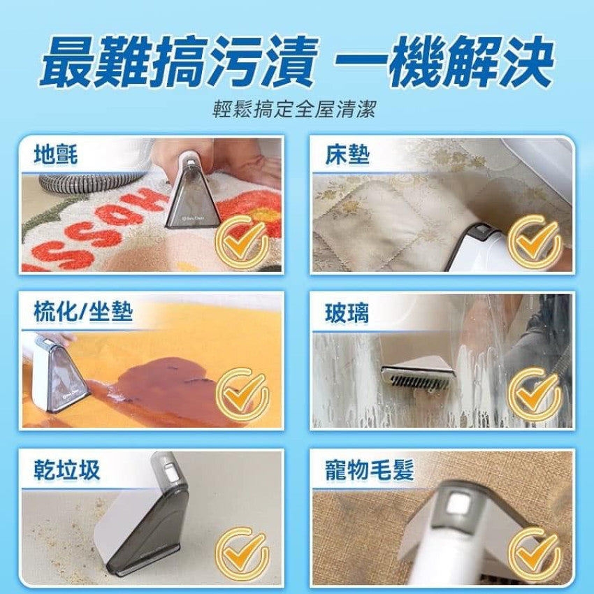 Kouriten [現貨]  日本 DOUBLE CLEAN 無線乾濕水洗全屋離地清潔機 2.0 Pro image 3