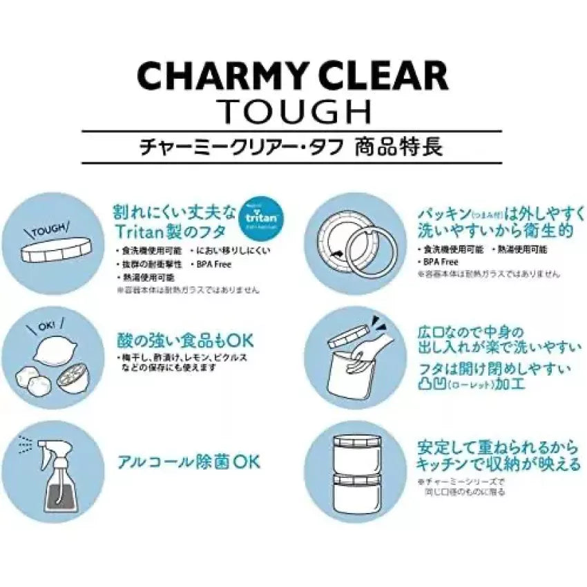 Kouriten [現貨] 純日本製造 星硝 Charmy Clear Tough 玻璃密封保存容器 image 12