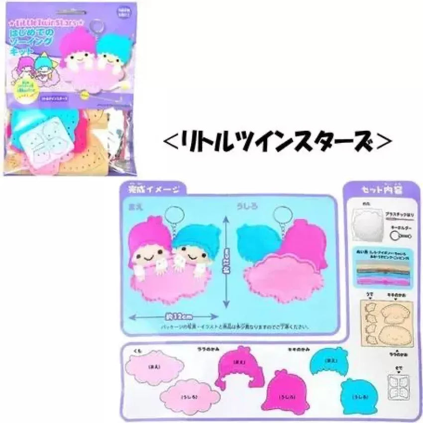 Kouriten [現貨] 日本 Sanrio 角色縫紉包 image 8