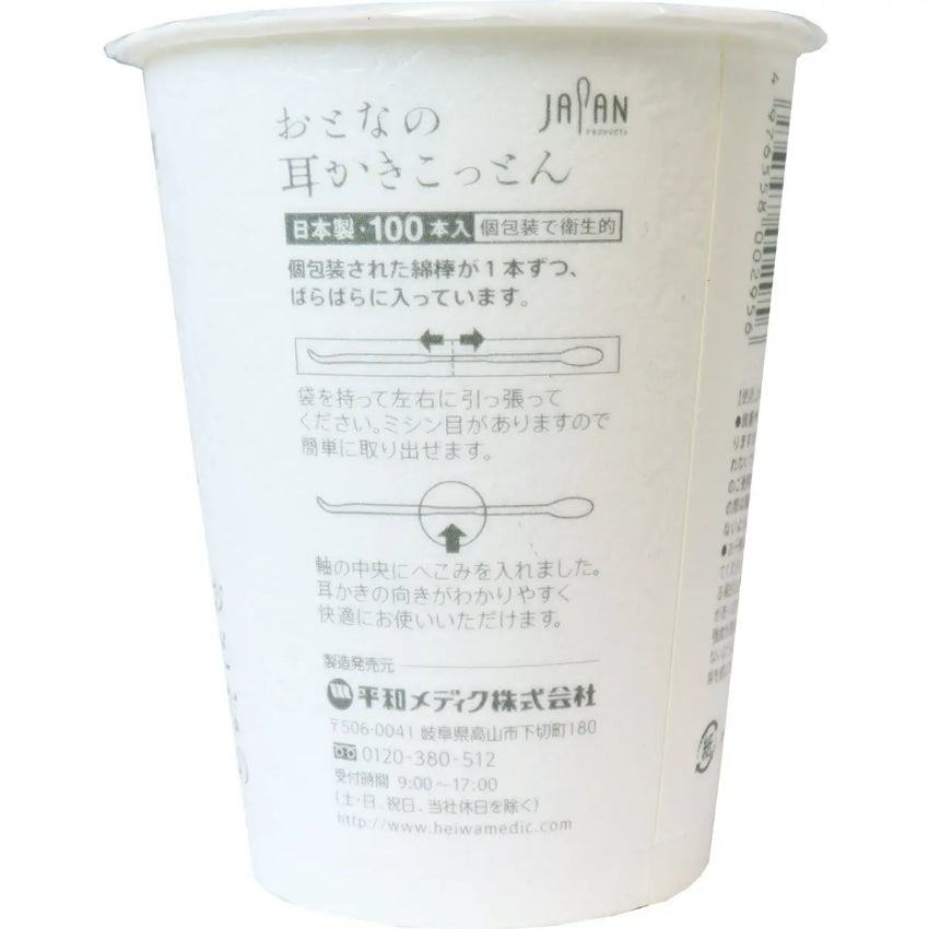 Kouriten [現貨] 日本製造 平和 Medic 成人用耳挖形獨立包裝雙頭棉花棒 image 2