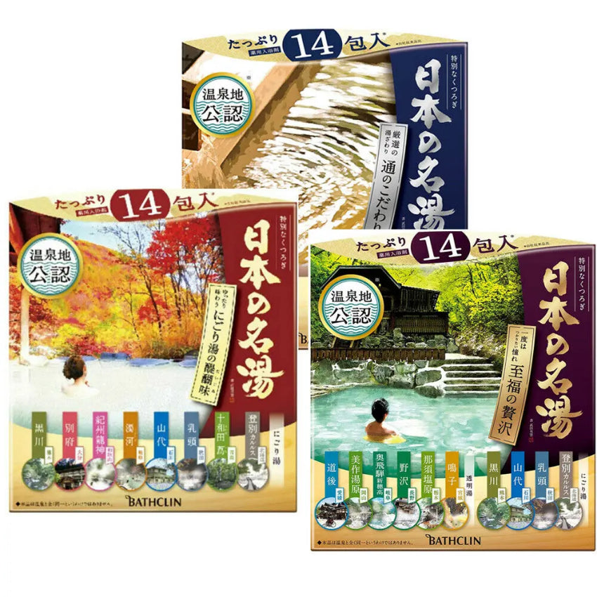 Kouriten [現貨] 日本製造 BATHCLIN 日本之名湯入浴劑 image 1