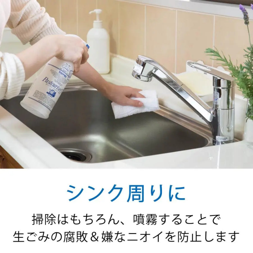 Kouriten [現貨] 日本製造 Pasteuriser 抗菌 77 可食用消毒酒精噴霧 500ml image 7