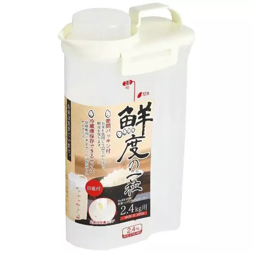 Kouriten [現貨] 日本製造 PEARL 鮮度の一社 密閉米箱 2.4L image 1