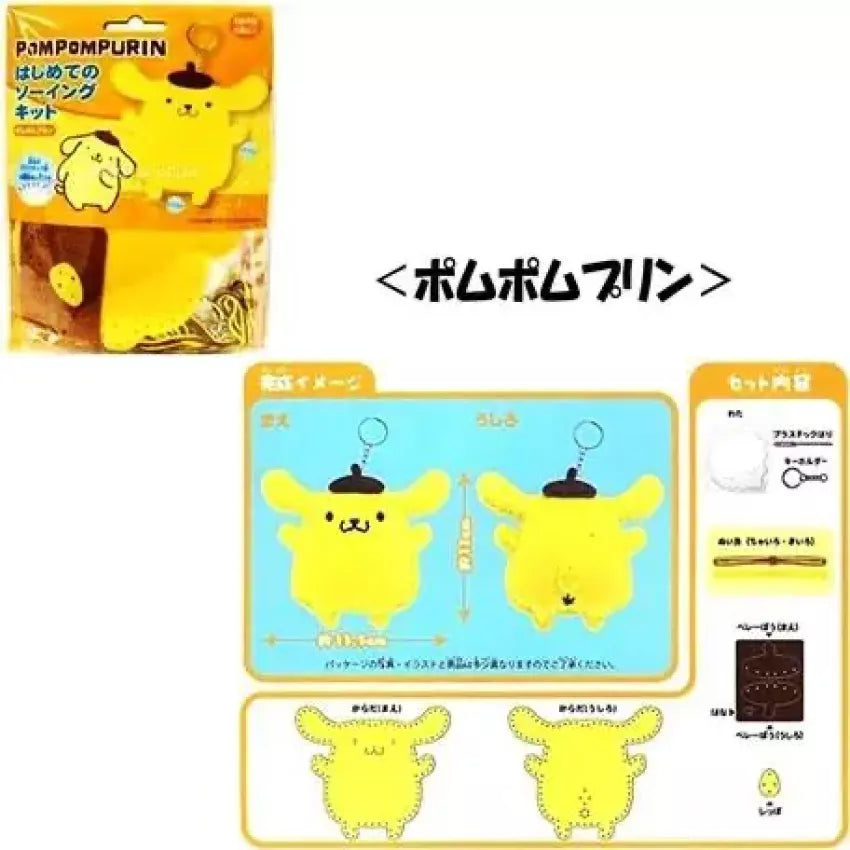 Kouriten [現貨] 日本 Sanrio 角色縫紉包 image 7