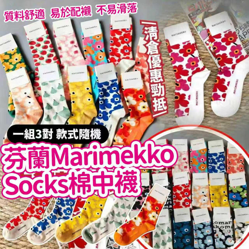 Kouriten [限時預購] 芬蘭 Marimekko Socks 棉中襪 (1套3對) (款式隨機) image 1