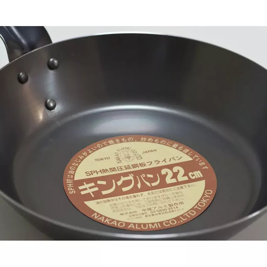 Kouriten [現貨] 日本製造 中尾製作所 純鐵平底鑊 image 2