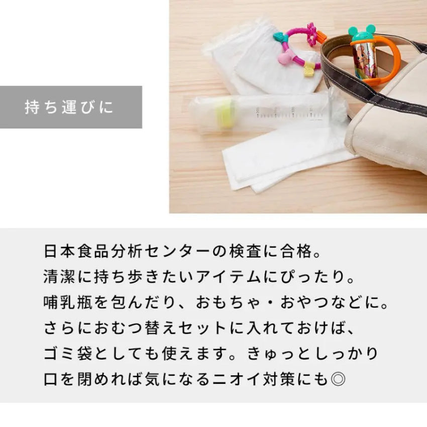 Kouriten [現貨] 日本製造 Iwatani "I Wrap Pico" 食物保鮮袋 image 5