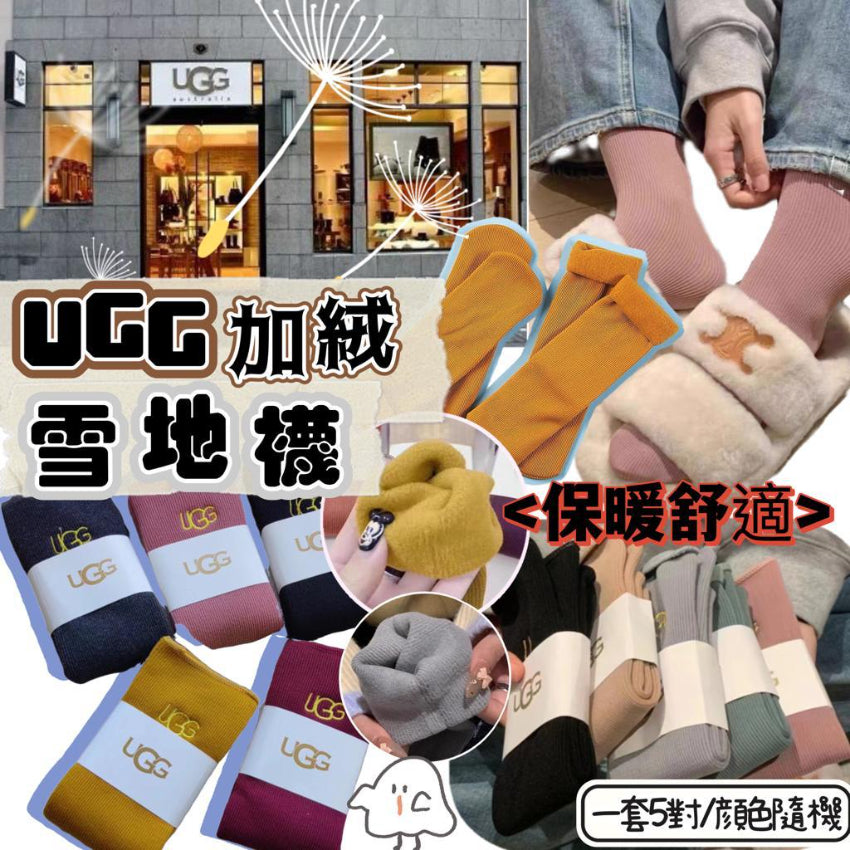 Kouriten [限時預購] UGG加絨雪地襪(一套5對) image 1