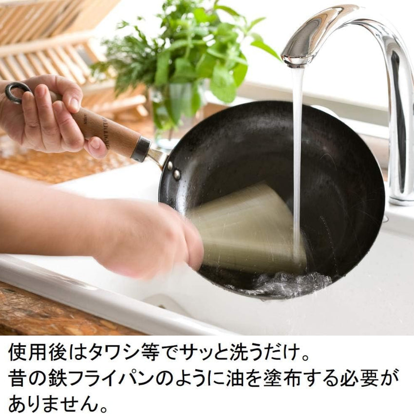 Kouriten [現貨] 日本製造 River Light 窒化鐵厚板平底鑊 image 3