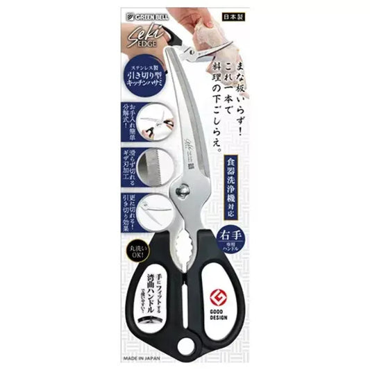 Kouriten [現貨] 日本製造 Greenbell 多功能不鏽鋼廚房料理彎頭鉸剪 (右手專用) image 1