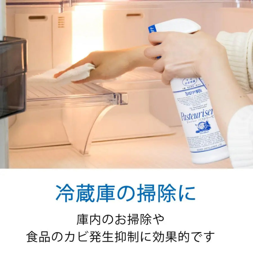Kouriten [現貨] 日本製造 Pasteuriser 抗菌 77 可食用消毒酒精噴霧 500ml image 8