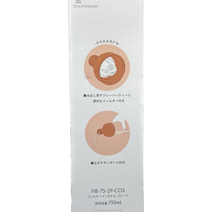 Kouriten [現貨] 日本製造HARIO酒瓶設計玻璃冷泡茶壺 Cold Brew (750ml) image 2