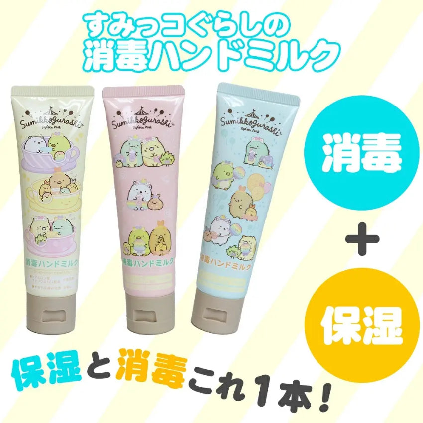 Kouriten [現貨] 日本製造 Santan 角落生物保濕消毒護手液 image 1
