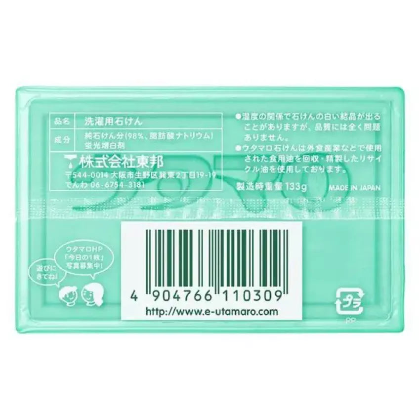 Kouriten [現貨] 日本製造 東邦去污垢魔法固體肥皂連專用矽膠套套裝 image 8
