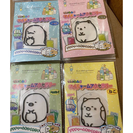Kouriten [現貨] 角落生物 親子DIY 黏土吊飾配件 image 1