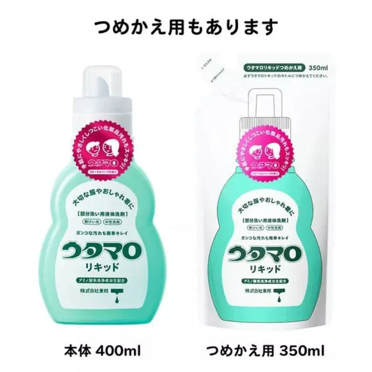 Kouriten [現貨] 日本製造 東邦家居萬用洗衣液 400ml image 1
