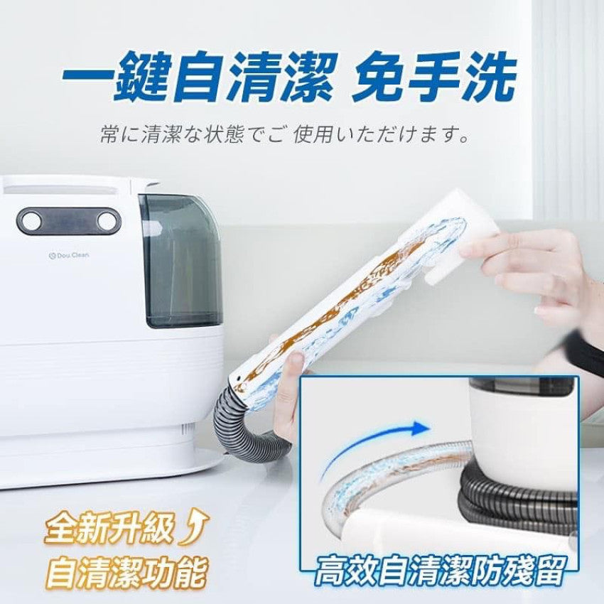 Kouriten [現貨]  日本 DOUBLE CLEAN 無線乾濕水洗全屋離地清潔機 2.0 Pro image 4