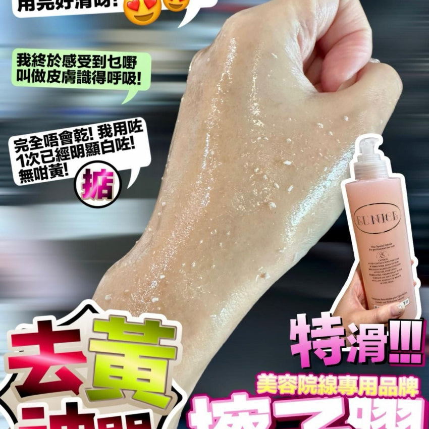 Kouriten [限時預購]   EUNICE香薰擦子膠修護液(500ml) image 2