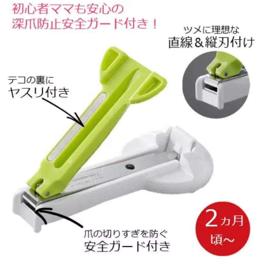 Kouriten [現貨] 日本製造 Greenbell 初生嬰兒用指甲鉗 image 3