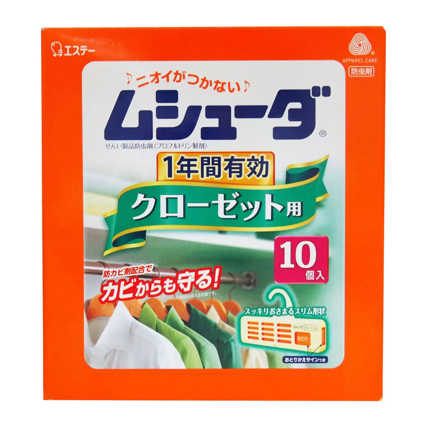 Kouriten [現貨] 日本製造雞仔牌抽屜防蛀墊 1盒10個(掛牌) image 1