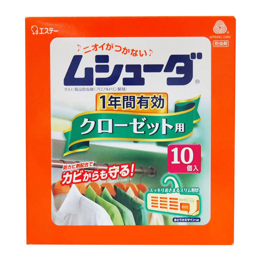 Kouriten [現貨] 日本製造雞仔牌抽屜防蛀墊 1盒10個(掛牌) image 1