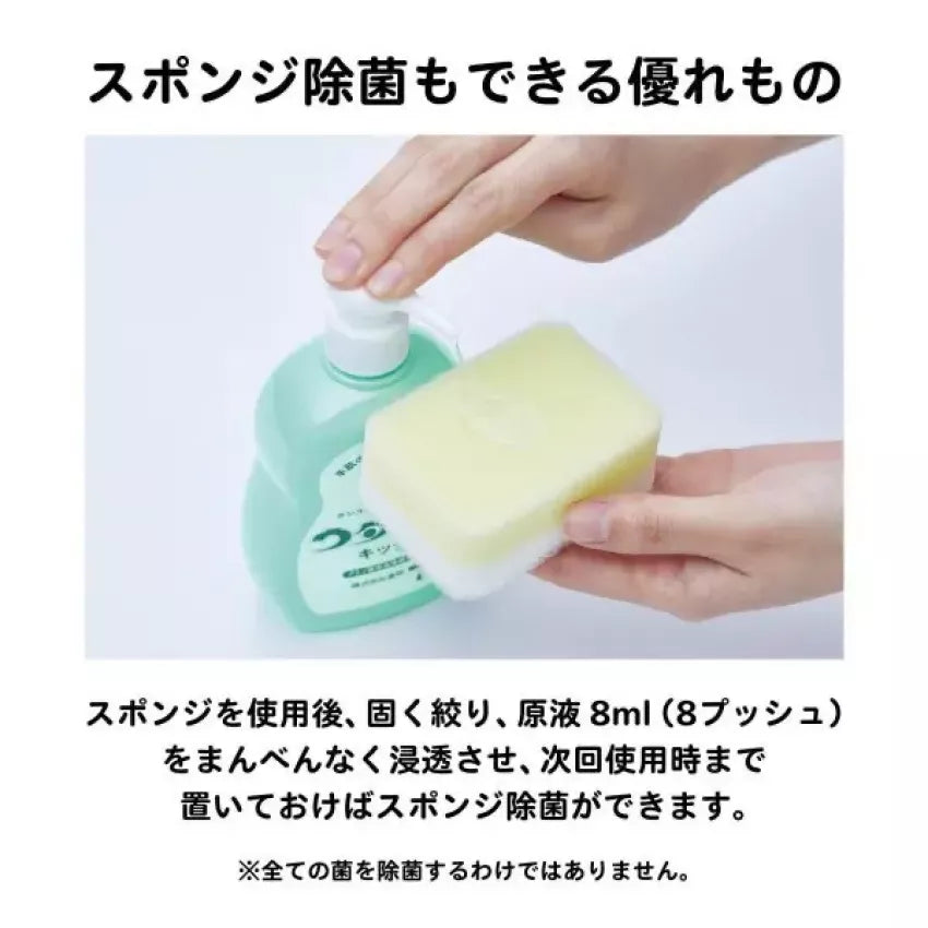 Kouriten [現貨] 日本製造 東邦廚房食器清洗用洗劑 image 2