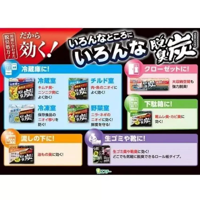 Kouriten [現貨] 日本製造 雞仔牌備長炭脫臭炭 - 衣櫃用 image 3