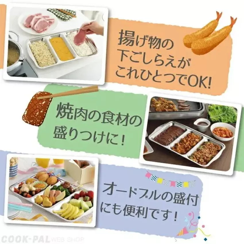 Kouriten [現貨] 日本製造 Yoshikawa 不銹鋼三連式料理盤 image 4
