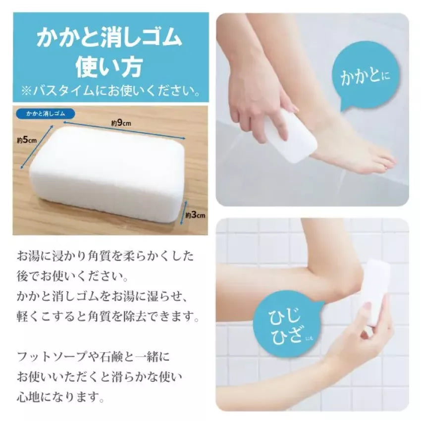 Kouriten [現貨] 日本製造 巨大化 Radar 擦膠去角質磨腳石 image 4