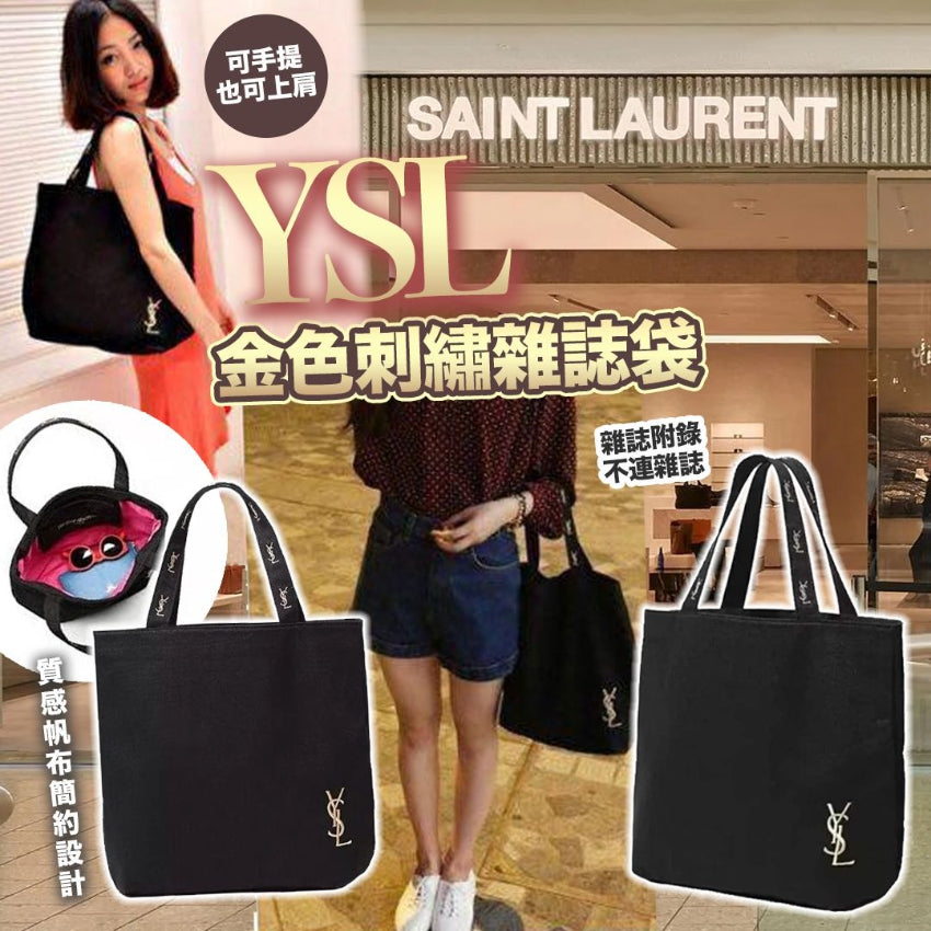 Kouriten [限時預購] Y S L金色刺繡雜誌袋 image 1
